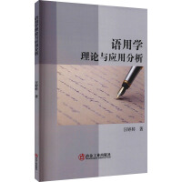 �Z(y��)�ÌW(xu��)��Փ�c��(y��ng)�÷���