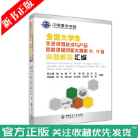 ȫ����W�����M�ɈD���g(sh��)�c�a(ch��n)Ʒ��Ϣ��ģ��(chu��ng)�´�ِ��12��13�����}����R��