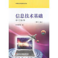 ��Ϣ���g(sh��)���A(ch��)�W(xu��)��(x��)ָ��(d��o)