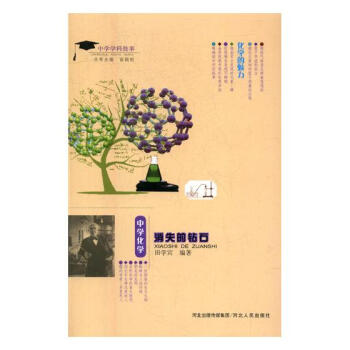 ��ʧ���@ʯ