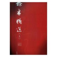 �`�����x