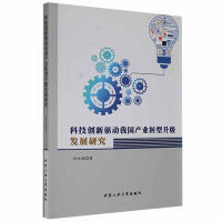 �Ƽ���(chu��ng)���(q��)��(d��ng)�҇�(gu��)�a(ch��n)�I(y��)�D(zhu��n)������(j��)�l(f��)չ�о�