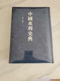 �Ї�(gu��)ˮ��ʷ��