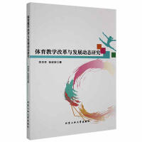 �w���̌W(xu��)�ĸ��c�l(f��)չ�ӑB(t��i)�о�