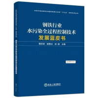 ��F�ИI(y��)ˮ��Ⱦȫ�^�̿��Ƽ��g�l(f��)չ�{Ƥ��