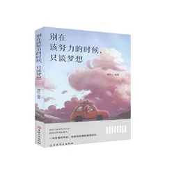 �e��ԓŬ���ĕr(sh��)��ֻՄ��(m��ng)��