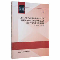 ���ڡ�3D����+��(sh��)��ý�w�Ŀ���ĸ���(sh��)��ý�w��(y��ng)�ü��g(sh��)���I(y��)�˲����B(y��ng)�����c���I(y��)�n�̘�(bi��o)��(zh��n)