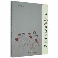 ���İ������Ů����