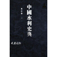 �Ї�ˮ��ʷ��