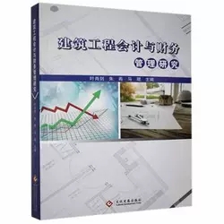 �������̕�(hu��)Ӌ(j��)�cؔ(c��i)��(w��)�����о�