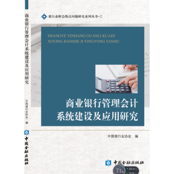 �̘I(y��)�y�й����Ӌϵ�y(t��ng)���O(sh��)����(y��ng)���о�