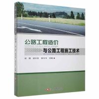 ��·������r(ji��)�c��·����ʩ�����g(sh��)