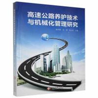 ���ٹ�·�B(y��ng)�o(h��)���g(sh��)�c�C(j��)е�������о�