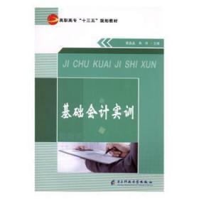 ���A(ch��)��(hu��)Ӌ(j��)��(sh��)Ӗ(x��n)