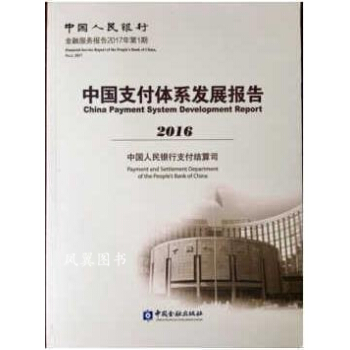 �Ї�֧���wϵ�l(f��)չ���