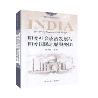 ӡ�����(hu��)���ΰl(f��)չ�cӡ�ȇ�(gu��)��־Ը����(w��)�F(tu��n)