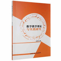 ��(sh��)�W(xu��)�̌W(xu��)��Փ�c���`�о�