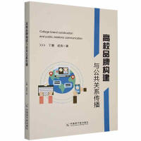 ��УƷ�Ƙ�(g��u)���c�����P(gu��n)ϵ����