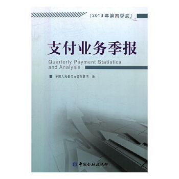 ֧���I(y��)��(w��)����(b��o)