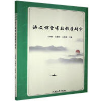 �Z(y��)���n����Ч�̌W(xu��)�о�