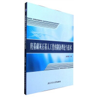 �u���׻�ʯ���˹��ǵ��Ƃ���Փ�c���g(sh��)