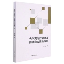 ��W(xu��)Ӣ�Z�̌W(xu��)����ý�w�ں�ҕ��̽��