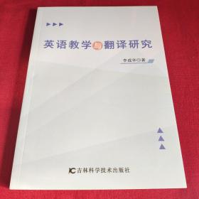 Ӣ�Z�̌W(xu��)�c���g�о�