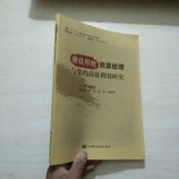 ���O�õ��YԴ�����c���s��Ч�����о�