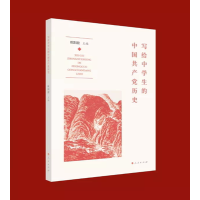 ���o�ЌW(xu��)�����Ї�(gu��)���a(ch��n)�h�vʷ