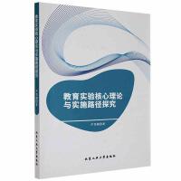 ������(sh��)�(y��n)������Փ�c��(sh��)ʩ·��̽��