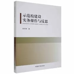 ʾ��У���O(sh��)��(sh��)��(w��)�����c��˼