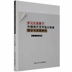 ��Ԫ���������Ї�(gu��)�F(xi��n)��ˇ�g(sh��)�O(sh��)Ӌ(j��)������Փ�c��(sh��)�`�о�