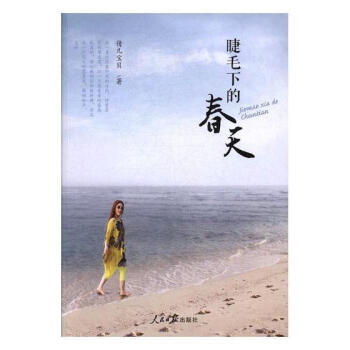 ��ë�µĴ���