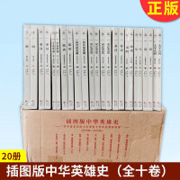 ��D�����AӢ��ʷ