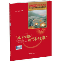 ������·���ġ�����¡�