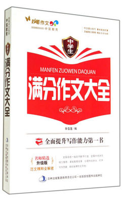 �ЌW���M�����Ĵ�ȫ