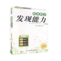 ���B(y��ng)�ƌW(xu��)�l(f��)�F(xi��n)����