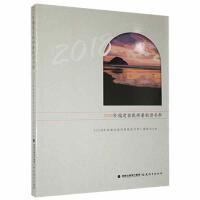 2018�긣��ʡ�̎�����x��(sh��)��