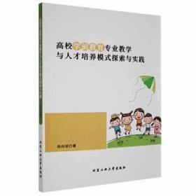 ��У�W(xu��)ǰ�������I(y��)�̌W(xu��)�c�˲����B(y��ng)ģʽ̽���c��(sh��)�`