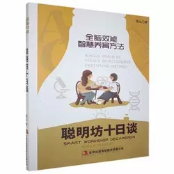 ����ʮ��Մ