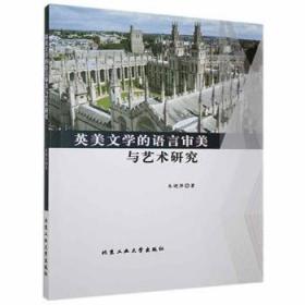 Ӣ���ČW(xu��)���Z(y��)�Ԍ����cˇ�g(sh��)�о�