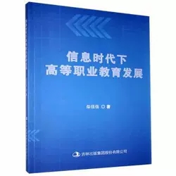 ��Ϣ�r(sh��)���¸ߵ��I(y��)�����l(f��)չ