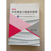 2020�������O(sh��)������r(ji��)��Ϣ