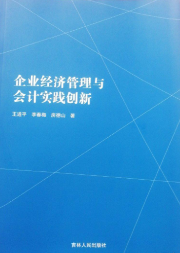 ��I(y��)��(j��ng)��(j��)�����c��Ӌ���`��(chu��ng)��