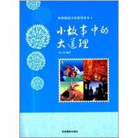 С�����еĴ����