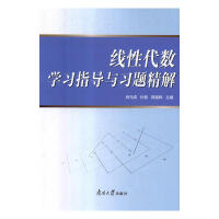 ���Դ���(sh��)�W(xu��)��(x��)ָ��(d��o)�c��(x��)�}����