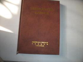 �īI�YԴ���O�c������˼��