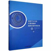 ��ȌW�������ڝL���S�й���֪�R�еđ���