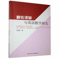 ���D(zhu��n)�n���cӢ�Z�̌W(xu��)̽��