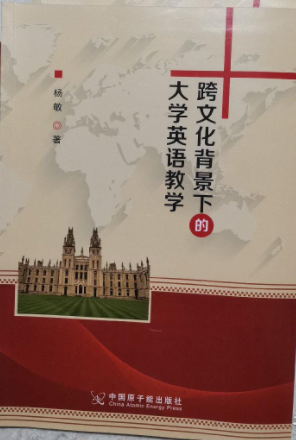 ���Ļ������µĴ�WӢ�Z�̌W